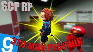 ЖИВУ В КОММУНАЛКЕ с СЦП (SCP) || Garry's Mod DarkRP || urf.im SCP RP