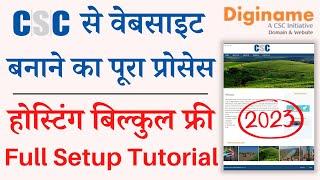 CSC diginame website complete setup process 2023 | Free Hosting | CSC Diginame Domain Registration