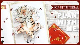 Lunar New Year Bullet Journal | January/February 2022 PLAN WITH ME | Tiger Pop-up Card Tutorial