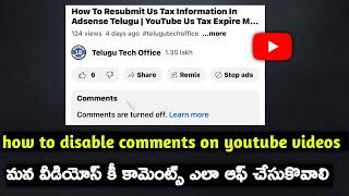 How To Disable Comments On Your YouTube Video | How To Turn Off Comments On YouTube Telugu