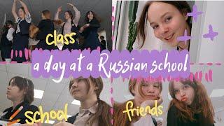 A DAY AT A RUSSIAN SCHOOL | vlog about my usual day | Ann Avinova