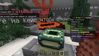 КАК НАЧАТЬ ИГРАТЬ НА KRIPMINE! [СЕРВЕРА MINECRAFT PE на ЛЮБЫЕ ВЕРСИИ]