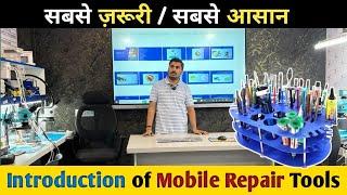 Introduction of Mobile Phone Repairing Tools & Equipment || Mobile Repairing Class || RK Mobile Care