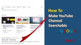 YouTube चैनल को Google पर खोजने योग्य कैसे बनाएं | How To Make YouTube Channel Searchable On Google