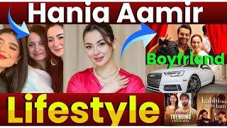 Hania Aamir Lifestyle | Hania Aamir Biography | Family | Boyfriend | car collection | Networth