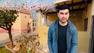 Ghar Ki Khubsurti mazeed Badh Gai | Village home decoration | Shoaib Maharzada