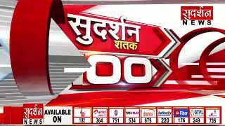 Super Fast 100 News : 100 सबसे बड़ी खबरें | Big Breaking News || Shatak