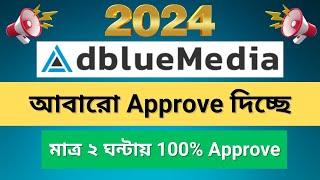 How to Create Adbluemedia Account | 100% Adbluemedia Account Approved | Best CPA Network | CPABuild