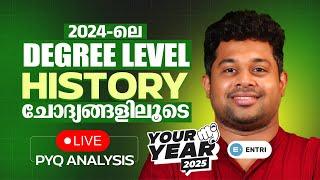 DEGREE LEVEL HISTORY PYQ ANALYSIS | YOUR YEAR 2025 CHALLENGE | ENTRI