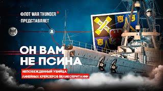  DERFFLINGERЛЕГЕНДА в War Thunder