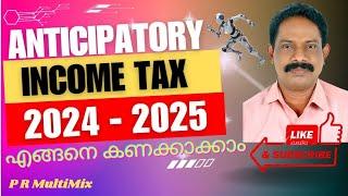 Anticipatory Income tax Calculation in Malayalam, FY 2024-25 : AY 2025-26 : #prmultimix