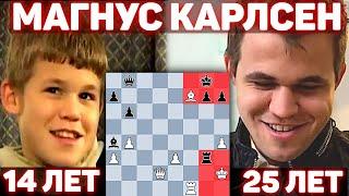 Магнус Карлсен Играет с 14-летним САМИМ СОБОЙ! СУМАСШЕДШАЯ Партия!