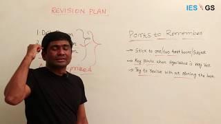 Preparing Effective Study and Revision plan to crack Competitive exams