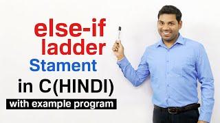 Else if Ladder Statement in C (HINDI)