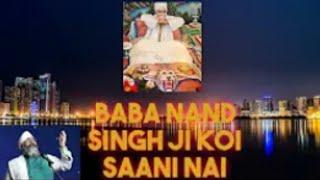 Baba Nand Singh Ji koi Saani Nai  Bhai Gurpreet Singh Ji  Amritvela Trust  Chaliya 2020