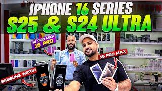 SAMSUNG S25 Ultra Price vs iPhone 16 Pro Max Price in Dubai |iPhone Price Drop |iPhone 16 PRO MAX