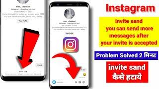 invite sent instagram | you can send more messages after your invite is accepted | invitation sent