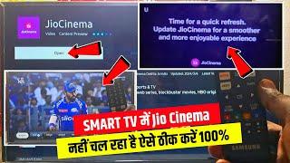Jio Cinema Time For Quick Refresh Smart TV Problem | Smart TV Me Jio Cinema Nahi Chal Raha Hai