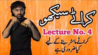 Learn basic Karate part 4 || By Master Jabir Bangash