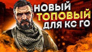 БЕСПЛАТНЫЙ ЧИТ ДЛЯ CS GO 2021 / СКАЧАТЬ ЧИТЫ НА КС ГО БЕСПЛАТНО БЕЗ ВИРУСОВ / ЧИТЫ CS GO 2021