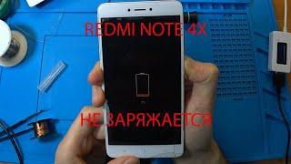 redmi note 4x не заряжается