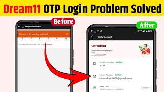 dream11 otp sent to the user does not match dream11 | Dream11 me email otp nahi aa raha hai 2024