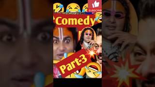 Guru ji   comedy #aniruddhacharya ji comedy #trendingshorts