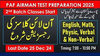 PAF Test Preparation Classes | Complete Guide for Success | Tips, Practice Tests | PAF Jobs  2025