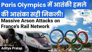 Massive Arson Attacks on France's Rail Network | Paris Olympics 2024 in Danger | World Affairs