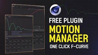 CINEMA 4D Motion Manager Free Plugin Tutorial  l C4D 무료 플러그인 소개