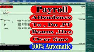 payroll voucher in tally erp 9 in hindi | tally payroll voucher entry in hindi | payroll