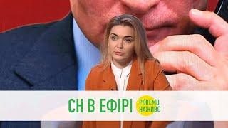 Розмова Байдена з Путіним: чи є вигода для України | Олена Мошенець