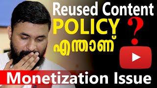 Youtube Monetization New Update 2020 | Reused Content Policy Update for Old & New Channels | shijo