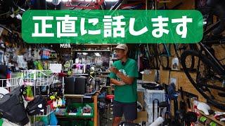 他店と比較！当店で自転車を購入するメリットとは？