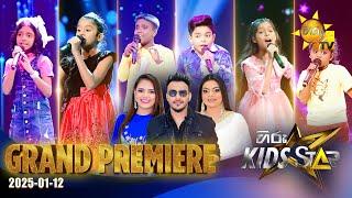 Hiru Kids Star - Season 01 | GRAND PREMIERE | EPISODE 01 | 2025-01-25