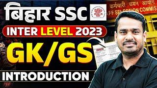 BIHAR SSC INTER LEVEL 2023 | BIHAR SSC GK GS INTRODUCTION CLASS | BSSC GK GS BY RAGHAV SIR