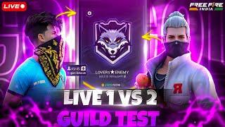 HARDEST GUILD TEST FF | FREE FIRE LIVE CUSTOM ROOM GIVEAWAY | FF LIVE TEAM CODE GIVEAWAY |FF LIVE