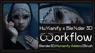 BLENDER 3D X HUMANIFY: THE BEST ADDON FOR THE SKIN (WORKFLOW ART)