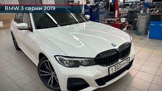 BMW 3 серии с пробегом 2019