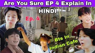 Are you Sure Ep 4 Full video Explain in HINDI |  Are You Sure Ep Hindi Explaination |#areyousure