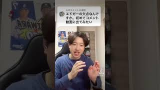 【ブロスタ】これ最強キャラ！？あなたの最強やと思ってるこのキャラマジで弱いです！#ブロスタ #ブロスタ最強キャラ #ブロスタランキング #ブロスタ攻略 #brawlstars