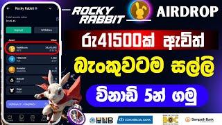 Rocky rabbit airdrop withdraw | rocky rabbit airdrop sinhala  | telegram airdrop sinhala