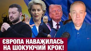 ВІВТОРОК3.0: ЗЕЛЕНСЬКИЙ ВИБАЧАТИСЬ НЕ ЗБИРАЄТЬСЯ! Трамп дозволив битись до літа! ЄС проти Путіна!