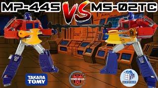 Comparison: Takara Tomy MP-44S Optimus Prime VS Magic Square MS-02TC Light Of Peace (Toy Deco)