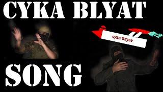 Cyka Blyat Song CSGO (Original Song)