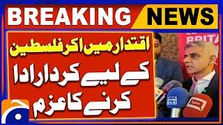 Mayor London Sadiq Khan big Statement - Breaking News - Geo News