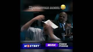 Промыл мозги | Нарезка #movie #film #reels #top #cinema #motivation #topvideo #video #shorts