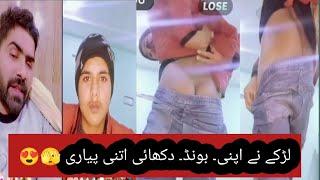 Mirza Jutt ny Rajpoot lrky sy Shilwar utrwai TikTok live punishment// live streaming