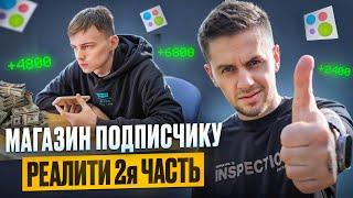 Авито магазин подписчику | Выпуск 2. Узнай сколько сделали продаж за 1 неделю в Авито.