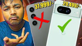 S23 vs Pixel 8 BBD Sale, Google Pixel 8 vs Samsung S23 Flipkart Sale 2024